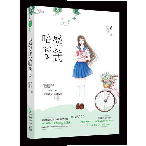 姐姐出嫁 弟弟衣兜里装满纸巾 姐妹们:你也有这样的弟弟吗