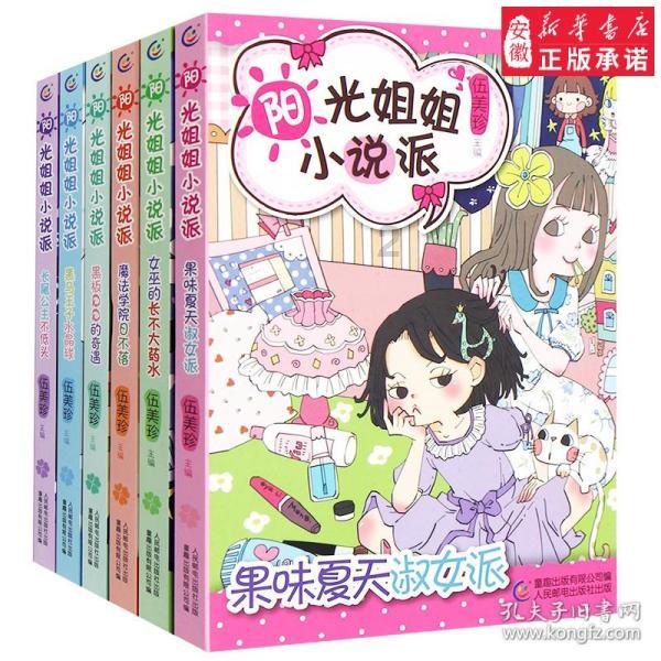 家常饼怎么和面呢？游戏画面