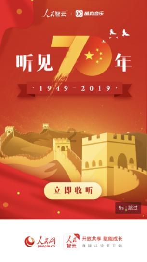 穿越遗弃的森林