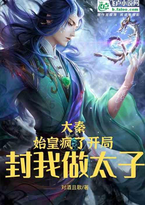 刺客信条起源