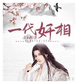 时尚太阳眼镜